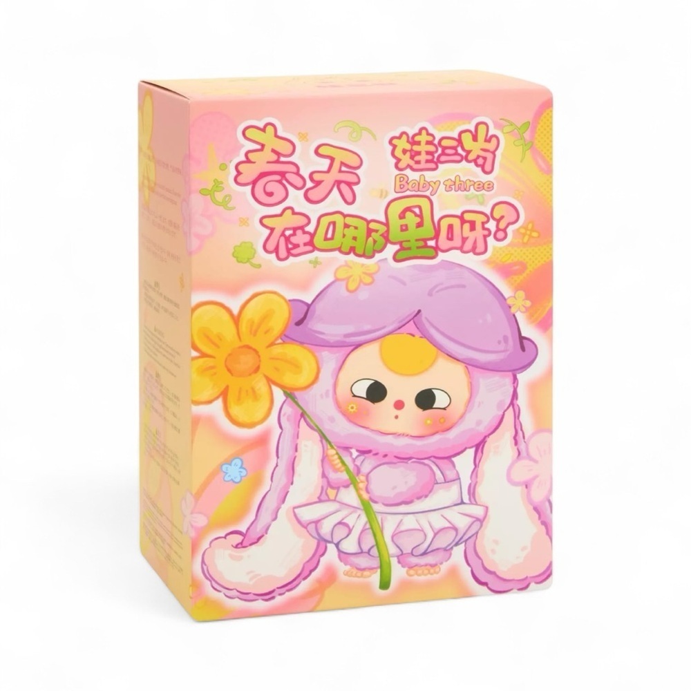 Baby Three Where's Spring Blind Box Plush Bag Clip NIB